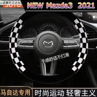 【 New Mazda3 2021 】2021 Mazda 3 Ankersa พิเศษฝาครอบพวงมาลัยฤดูหนาวตุ๊กตาสั้น high-end Masan car handle cover