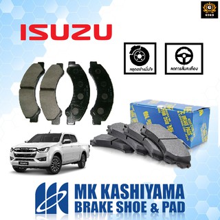 ✅ MK ผ้าเบรคหน้า-หลัง ISOZU รถ D-MAX/MU-X PLATINUM GOLD SERIES V-CROSS 2WD 4WD (เทียบรหัส Compact Primo dpm 721)