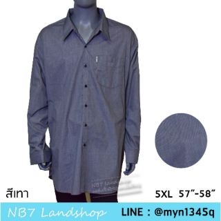 เสื้อเชิ้ตไซด์ใหญ่แขนยาว ผ้าลายทางตรง 3xl-5xl