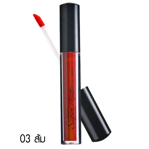 มิสทิน ซุปเปอร์ แมทท์ ลิป คัลเลอร์  #03-MISTINE SUPER-MATTE LIP-COLOR #03 ราคา dress แซก ขายส่ง