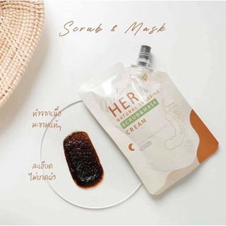 ขาย สครับมะขามเฮอ HER SCRUB &amp; MASK ครีมพอก-ขัดผิว เนื้อมะขามแท้ ราคาดี