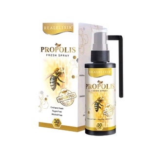 Real Elixir Propolis Fresh Spray สเปรย์พ่นช่องปาก ขนาด 30 ml