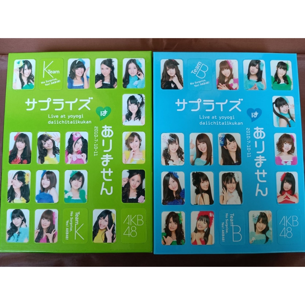 AKB48 Surprise wa Arimasen Live at Yoyogi Daiichi Gymnasium (Team K & Team B) DVD Set