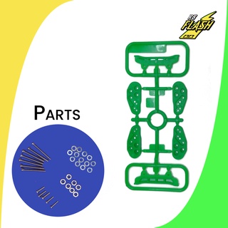 แชสซีเบรก AR Tamiya OS