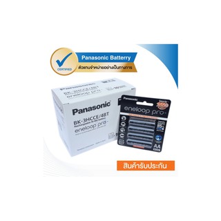 (ยกกล่องสุดคุ้ม) ถ่านชาร์จ Panasonic Eneloop Pro 2550 mAh Rechargeable Battery AA รุ่น BK-3HCCE/4BT (10แพ็ค/กล่อง, 4ก้อน