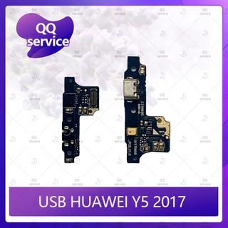 USB Huawei Y5 2017/MYA-L22 อะไหล่สายแพรตูดชาร์จ แพรก้นชาร์จ Charging Connector Port Flex Cable（ได้1ชิ้นค่ะ)  QQ service