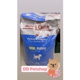 แบ่งขาย ROYAL CANIN mini puppy ครึ่งกิโลกรัม (500 กรัม)