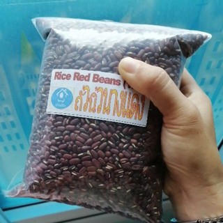 (ถุงซิป 500ก.) ถั่วนิ้วนางแดง : Rice Bean (Red Bean) #เม็ดดิบ