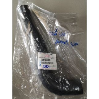 ท่อยางหม้อน้ำบน-ล่าง มิตซูบิชิ สตราด้า 2500 ของแท้