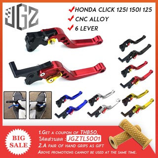 มือเบรคปรับระดับ For HONDA CLICK 125i 125 2016 2017