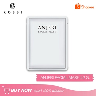 (แบบแผ่น) มาส์กหน้าสูตรเปปไทป์ แผ่นมาส์ก มาส์หหน้าแอนเจอรี่ Anjeri Facial Mask  (Rossi Thailand)