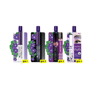 [ลด 50% โค้ด INC2SM7F] เมจิ เซรั่ม อัญชัน MEIJI BUTTERFLY PEA HAIR SERUM / PERFECT BROWN HAIR SERUM ขนาด 3กรัม