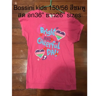 Bossini kids 150/56 สีชมพูสด ถูกสุดๆ 120 บาท อก36” ยาว26” sizes