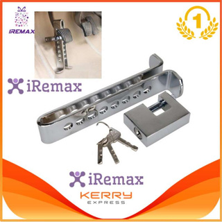 iremax อุปกรณ์ล็อครถยนต์ สูง 200 mm. กุญแจ ล็อคเกียร์ ล็อกเบรก หรือ ครัช ป้องกันขโมย ป้องกันรถหาย