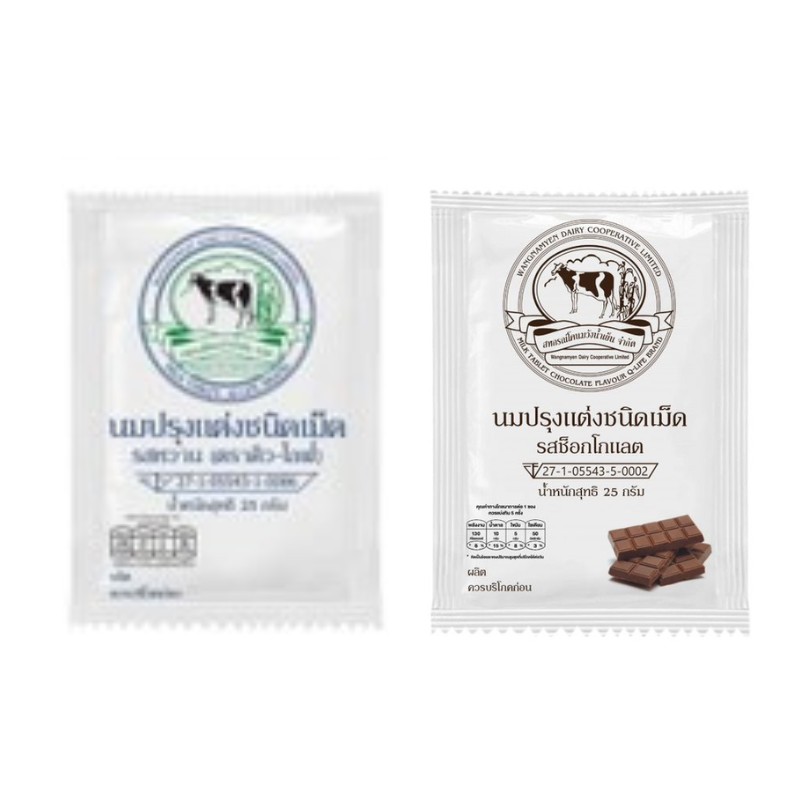 Q- LIFE คิว-ไลฟ์ นมปรุงแต่งชนิดเม็ด 25 กรัม (เลือกรสได้)