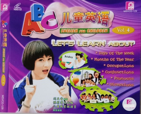 Abc English For Children 儿童英语 Vol.4 VCD พร้อมคําอธิบายประกอบภาษาจีนกลาง