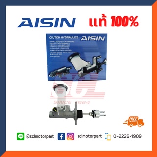 AISIN แท้ 100% แม่ปั๊มคลัทช์บน TOYOTA MTX  (2L/5L) ขนาด 5/8" เบอร์แท้ 31420-04010 [CMTS-007]