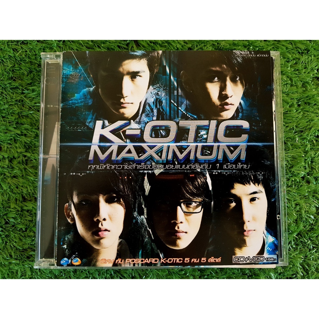 CD+VCD แผ่นเพลง K-OTIC - Maximum รวมเพลงฮิต