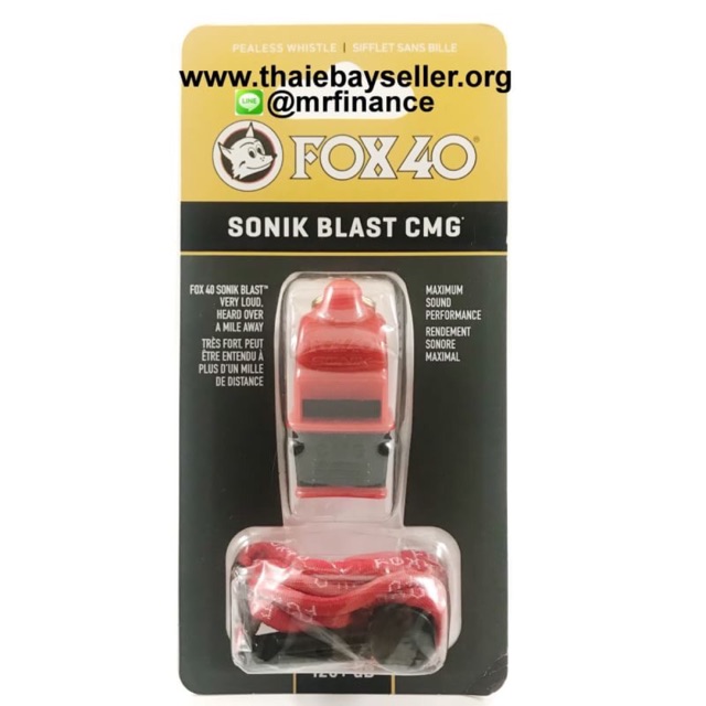 นกหวีด FOX 40 Sonik Blast CMG 120dB ของแท้