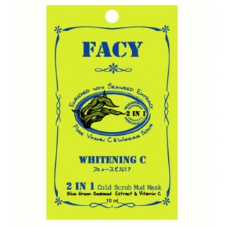 Facy โคลนเย็นพอกหน้า