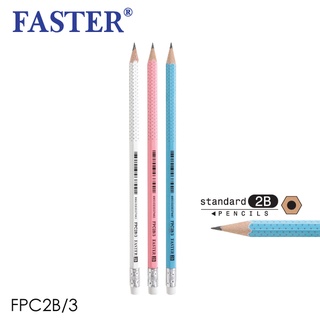 FASTER  ดินสอดำ 2B พิมพ์ลาย FPC2B/3