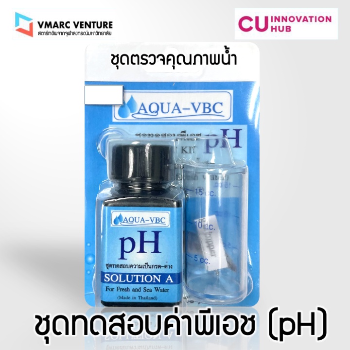 ชุดตรวจคุณภาพน้ำ- ชุดตรวจค่า pH (ความเป็นกรดด่าง) โดย VMARC Venture