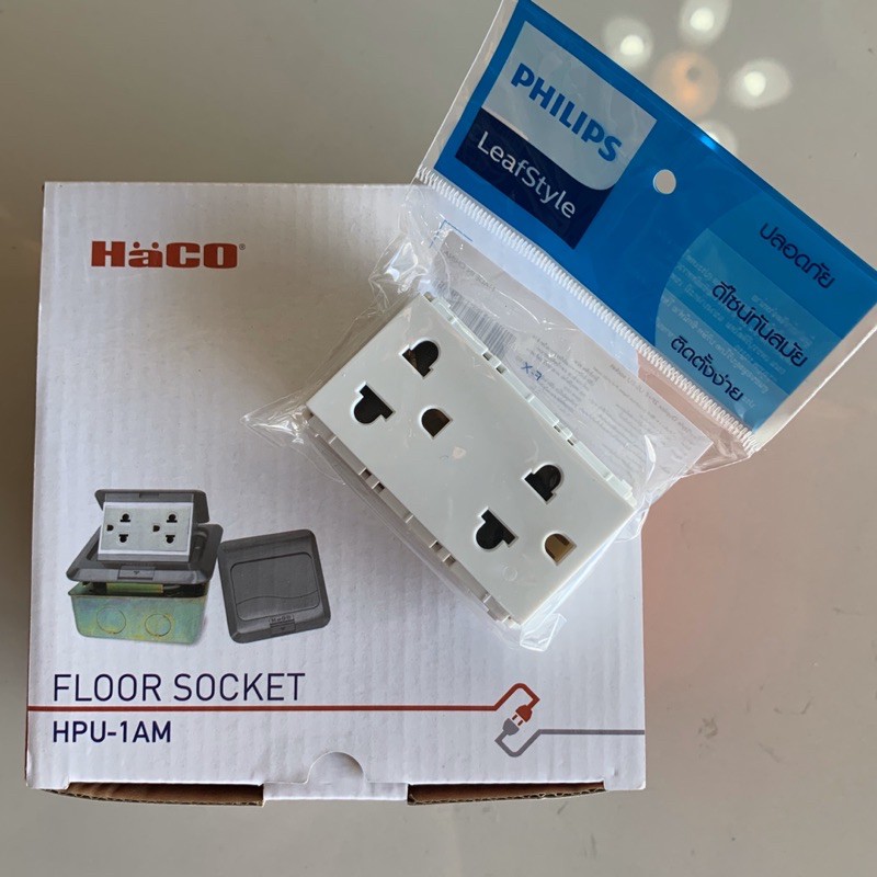 เต้ารับอลูมิเนียมฝังพื้น ขายพร้อมปลั๊กกราว์ดคู่ ฟิลิปส์รุ่นมีม่านนิรภัย FLOOR SOCKET รุ่น HPU-1AM/P 