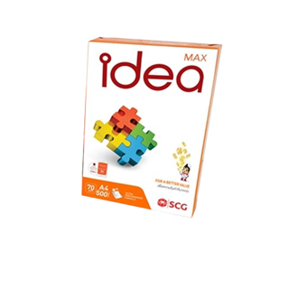 กระดาษถ่ายเอกสาร A4 Idea Max 70แกรม (1รีม/500แผ่น)