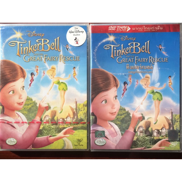 Tinker Bell And The Great Fairy Rescue (DVD)/ทิงเกอร์เบลล์ ผจญภัย 