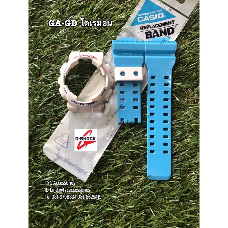 กรอบสาย นาฬิกา G-shock 💯% รุ่น GA-110AC-7a