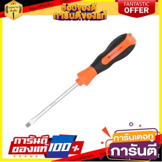 ไขควงหัวแบนแม่เหล็ก MIXPRO 4 นิ้ว ไขควง MAGNETIC SLOTTED SCREWDRIVER MIXPRO 4"