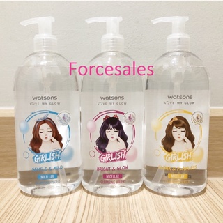 แหล่งขายและราคาWATSONS cleansing water gentle&mild วัตสัน คลีนซิ่ง วอเตอร์ เจนเทิล แอนด์ มายด์ 485 มล.อาจถูกใจคุณ