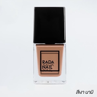 [เซ็ทแพคคู่] Rada Nail สีนามิ ยาทาเล็บ เนื้อสีเงาดั่งเจล ไม่ต้องอบ + ตกแต่งด้วยสีเจลดอกไม้