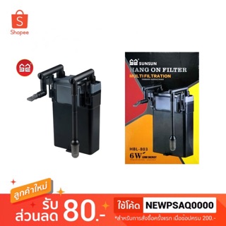 SUNSUN HBL-803 กรองแขวนตู้ปลา กรองนอกตุ้ปลา HBL803 กรอง 803