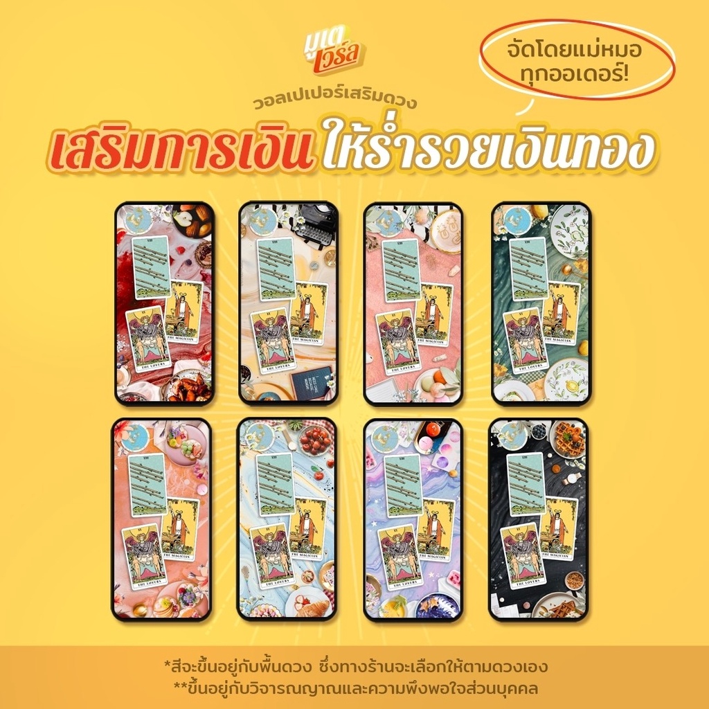 รูปภาพ 3