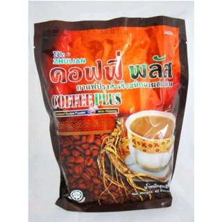 กาแฟซูเลียน กาแฟผสมโสม Zulian coffee plus ขนาด 40 ซอง ของแท้ 100% ค่ะ ตัดรหัสนะคะ