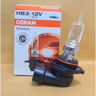 หลอดไฟ HB3 แบรนด์ OSRAM แท้100%