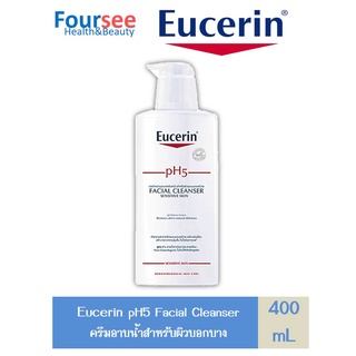 Eucerin pH5 Sensitive Facial Cleanser 400ml