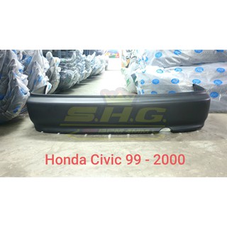 กันชนหลัง Civic 99 - 2000 (EK) ตาโต Honda (เทียบแท้)