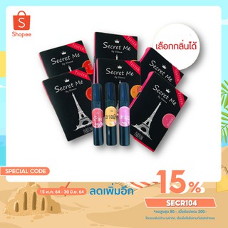 เทสเตอร์น้ำหอม ขนาด 3 ml Secret ME By Slimna
