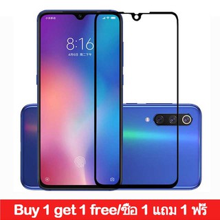 Xiaomi Mi 9 ฟิล์มกระจกนิรภัย Xiaomi Mi 9 3 D Full Cover