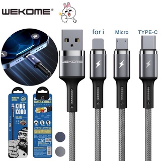 สายชาร์จ wk wdc-128 kingkong สายข้อมูลแบบถัก 1เมตร ชาร์จเร็ว 3A สำหรับ iP/Micro USB/Type C พร้อมส่ง