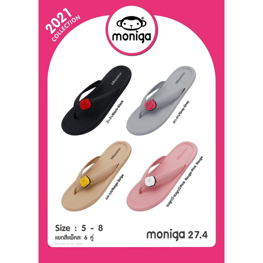 รองเท้าแตะแบบหนีบ MONOBO รุ่น moniga-27.4