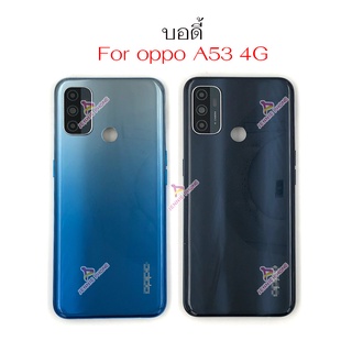 บอดี้ oppo A53 4G body แกนกลาง ฝาหลัง oppo A53 4G