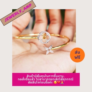 🌟ผ่อน0%🌟กำไลหลอดดอกหลุ๋ยทอง 9k ทองแท้ 37.5%