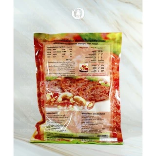 กุนเชียงหมูไร้มัน (ถุง 450 กรัม.) บ้านไผ่ลิ้มชินเฮียง