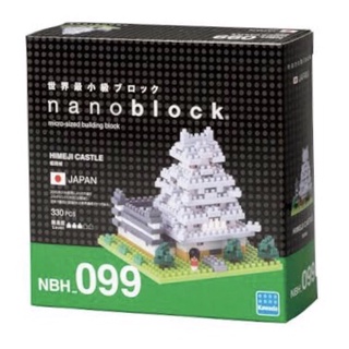 Kawada NBH-099 Nanoblock Himeji Castle Japan