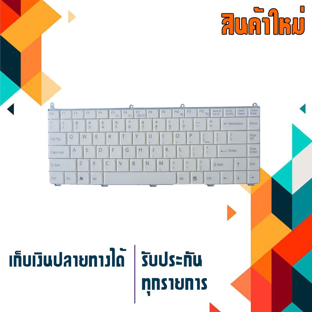 OEM คีย์บอร์ด โซนี่ - SONY keyboard (แป้นภาษาอังกฤษ) สำหรับรุ่น VGN-FE