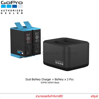 GoPro DUAL BATTERY CHARGER + BATTERY for Hero 10 Hero 9 Black แท่นชาร์จ+แบตเตอรี่ 2 ก้อน อุปกรณ์เสริมโกโปร แบตโกโปร