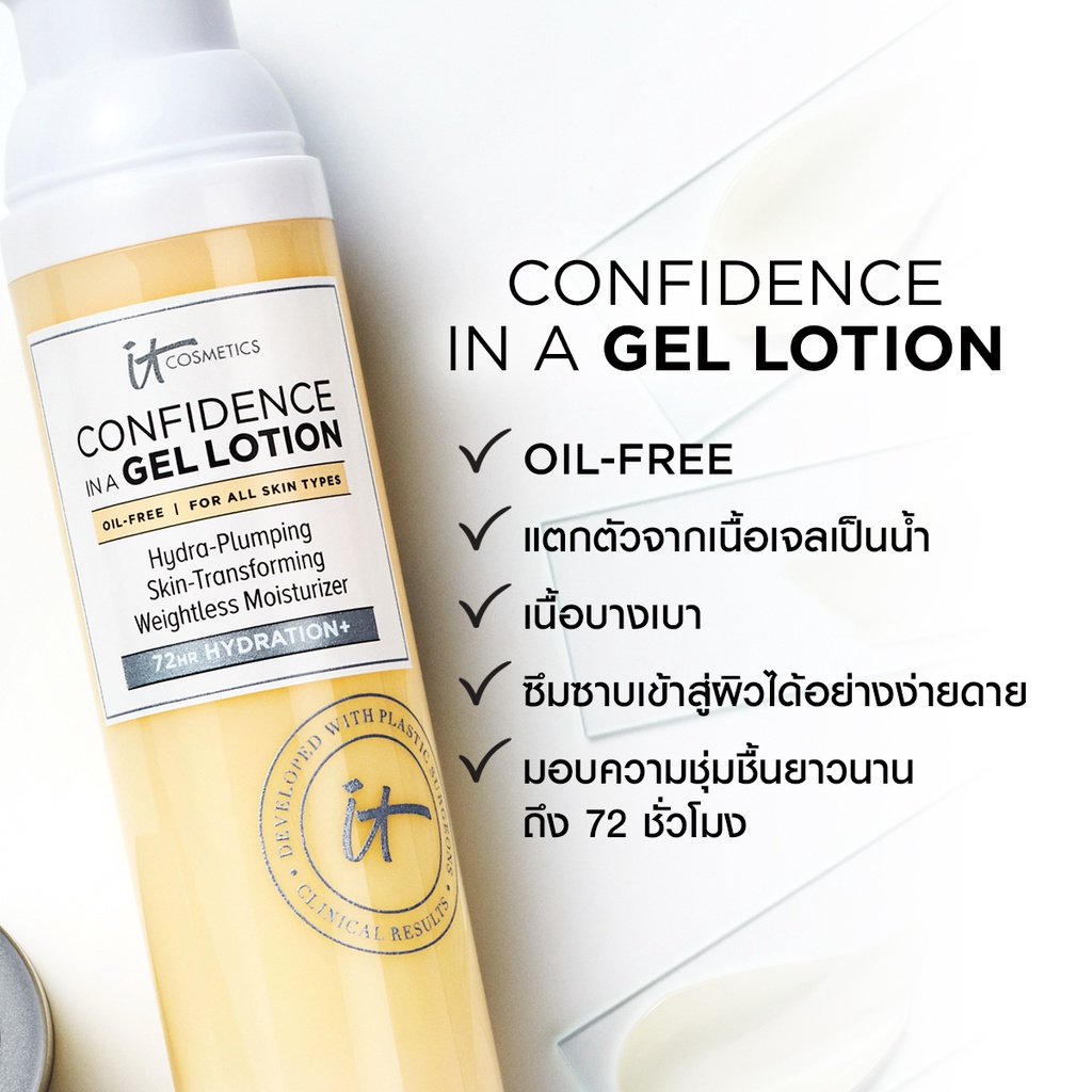 IT cosmetics แบรนด์พรีเมียม ลดราคา 11 36761b0250eb6e66fd9294c67db4c4ff
